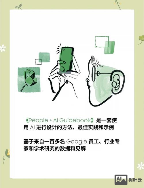 如何成为ai设计师