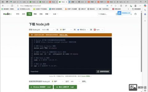 Node.js 命令行工具有哪些核心功能？
