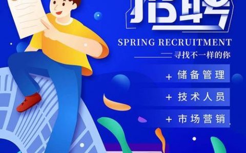 dateeye招聘什么岗位？要求有哪些？