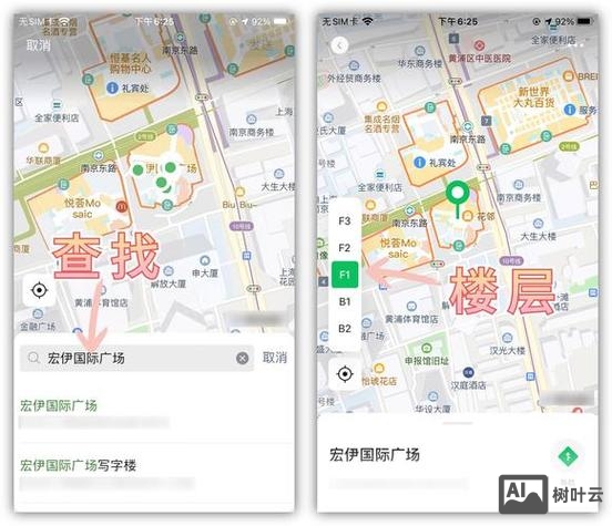 微信位置如何添加商家
