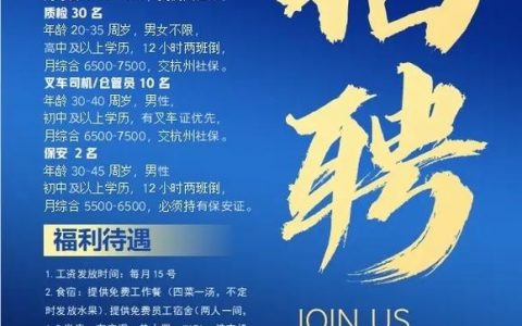 GitLab招聘有何新动态或要求？