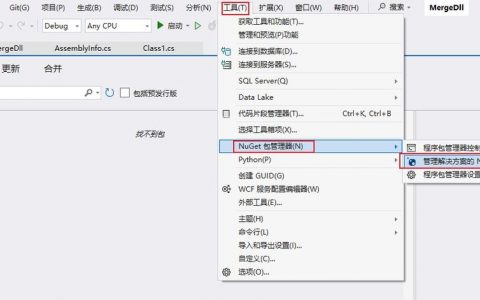 vs2013命令窗口在哪？怎么用？