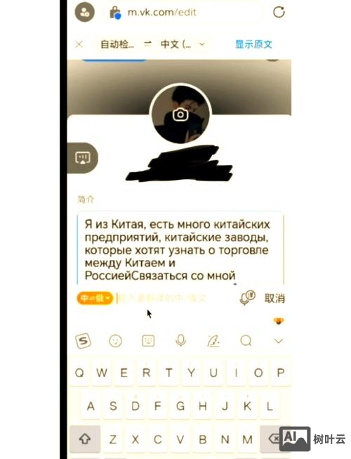 如何查询手机注册的网站