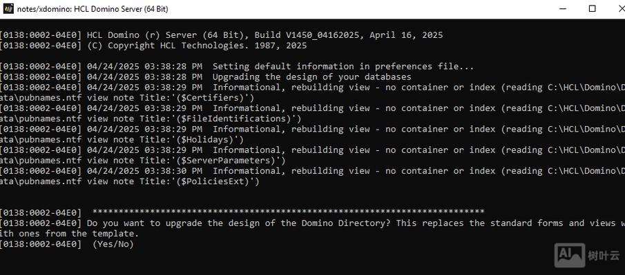 domino数据库压缩命令