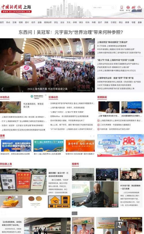 如何建立新闻网站