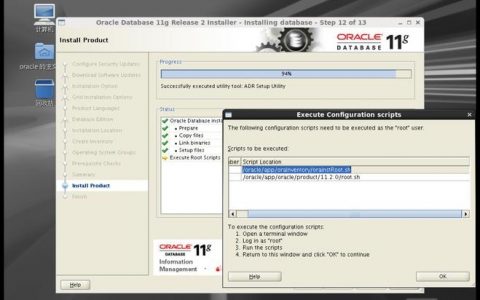 CentOS命令行如何安装Oracle？