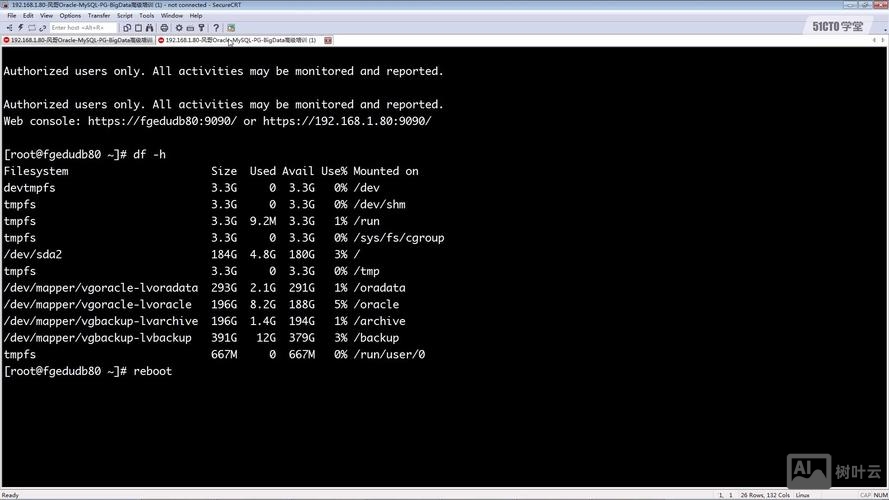 centos 命令行安装 oracle