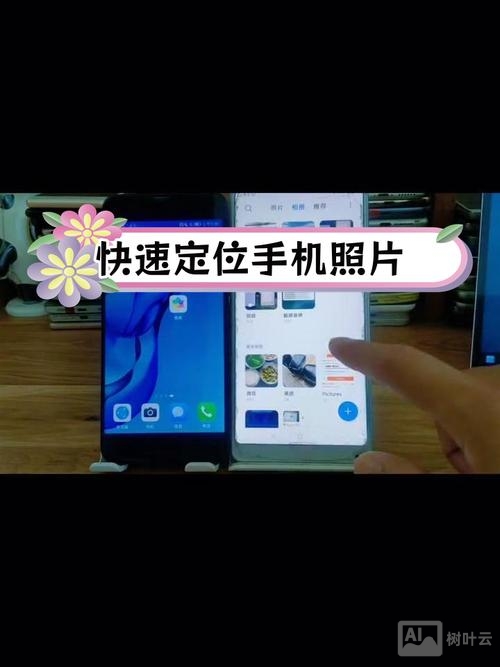 百度相册 如何搜索