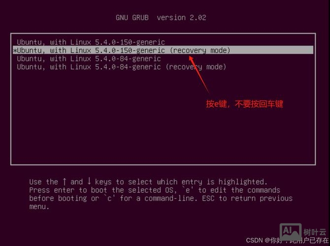 ubuntu怎么进入命令行