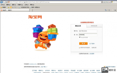 钓鱼网站如何建设?违法吗?