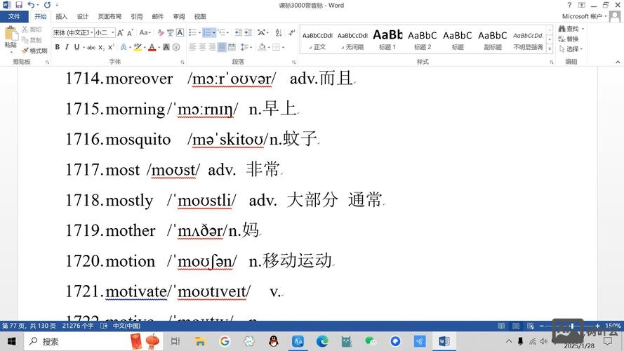 如何表示无符号ushort常量