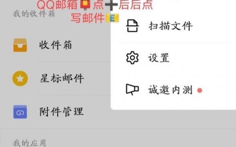 表单数据如何自动发送到指定邮箱？