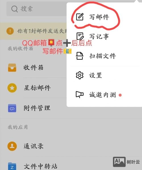 表单如何发送到邮箱