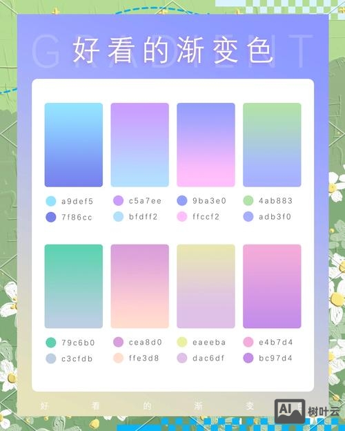 渐变之色是如何评价