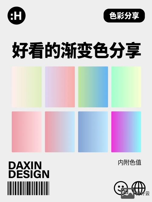 渐变之色是如何评价