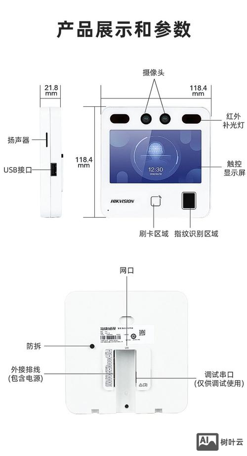 如何逃过指纹打卡机