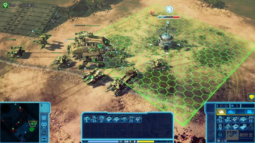 命令与征服4 闪