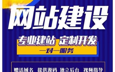 建筑行业网站推广，有哪些高效方法？
