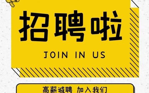 MindPlus招聘，哪些岗位在招？