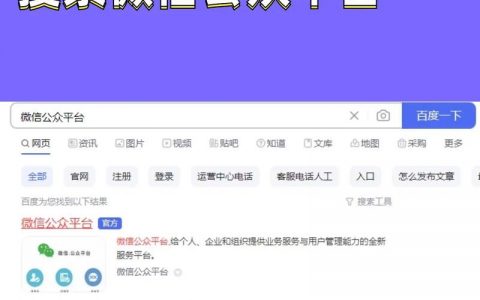 微信如何快速制作订货系统？