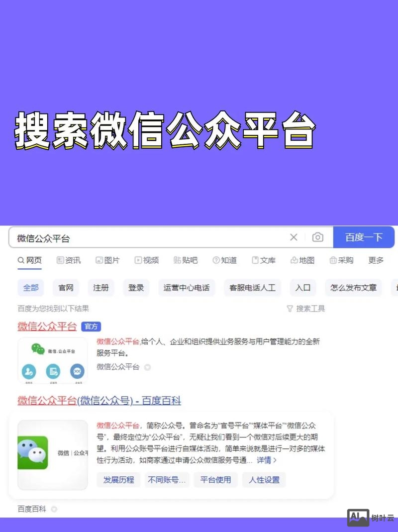 如何在微信制作订货