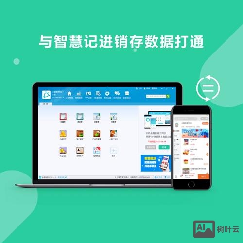 如何在微信制作订货