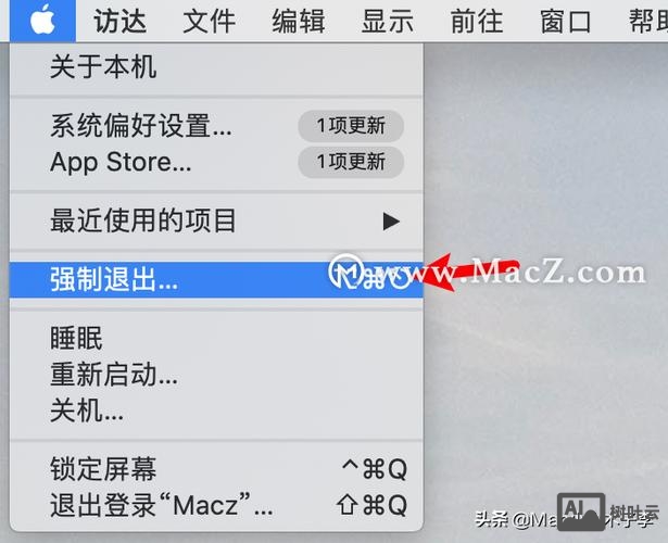 mac 命令行关闭mysql