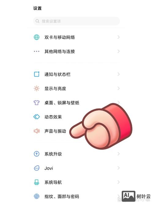 如何调试手机网站