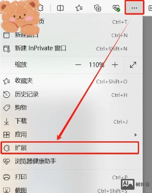 如何让网站的速度更快