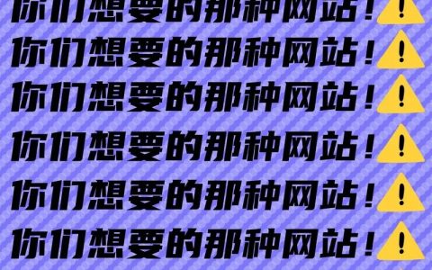 网站速度更快，关键在哪？