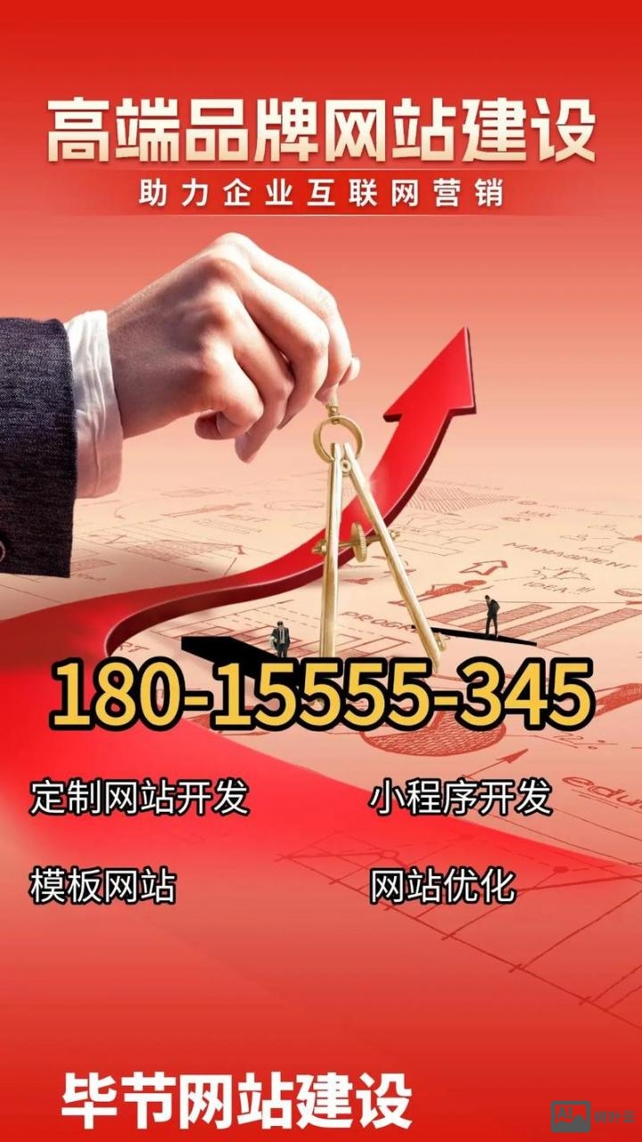 毕节如何做网络优化