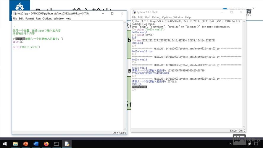 python读取命令行输入