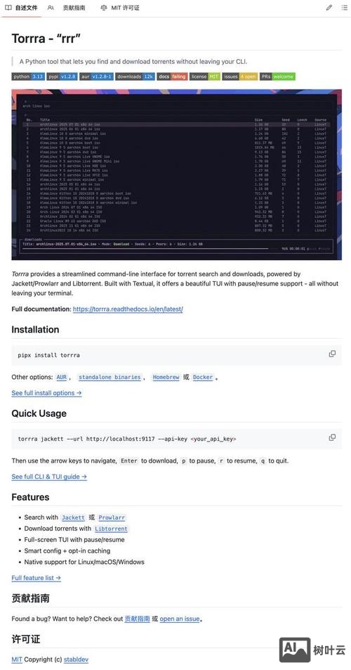 python读取命令行输入