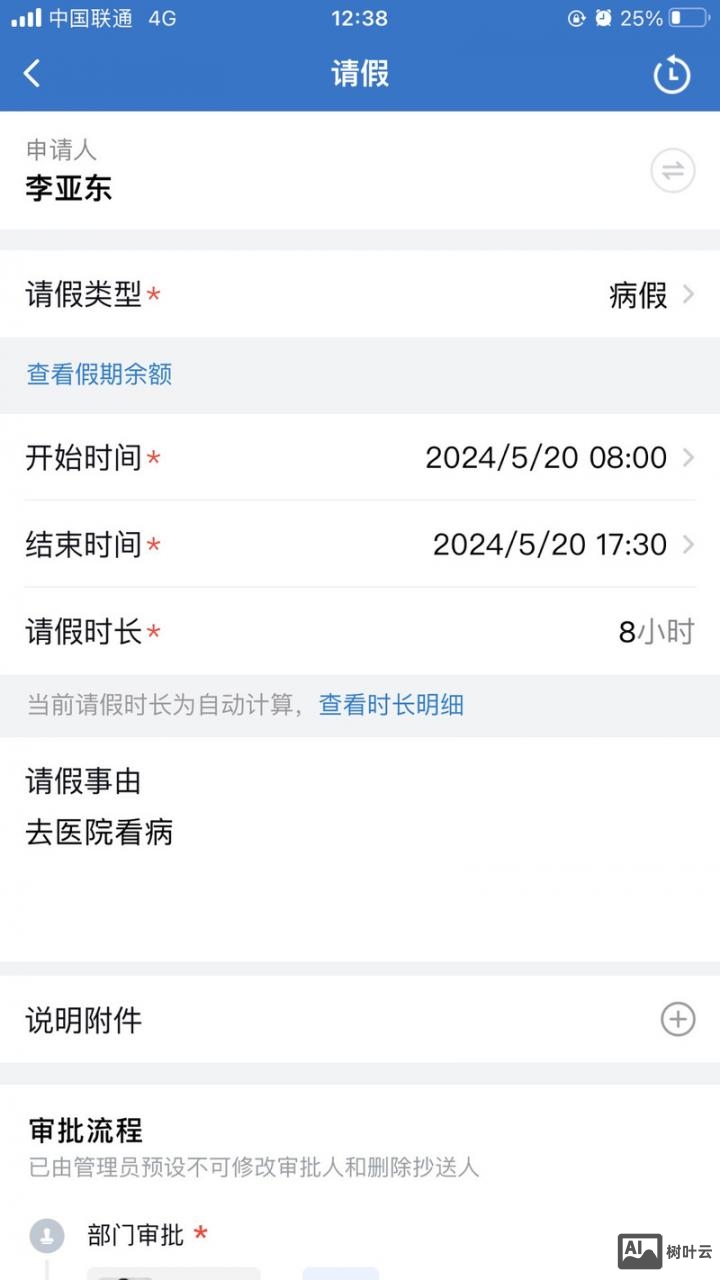 如何优化页面请求时间
