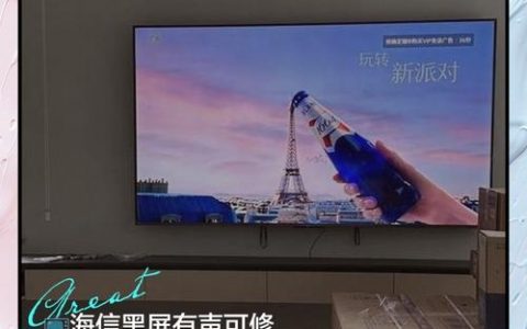 海信m30为何出现无命令故障？