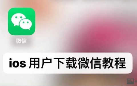 如何快速开发微信微网站？