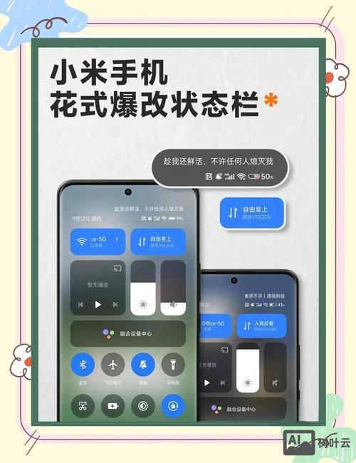 如何设置独立的手机站