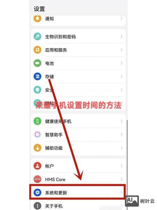 如何设置独立的手机站