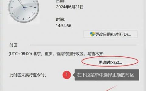 网页建立时间怎么查？
