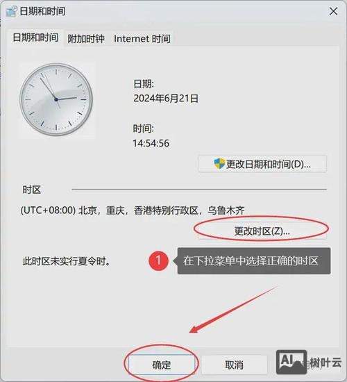 如何查看网页建立时间
