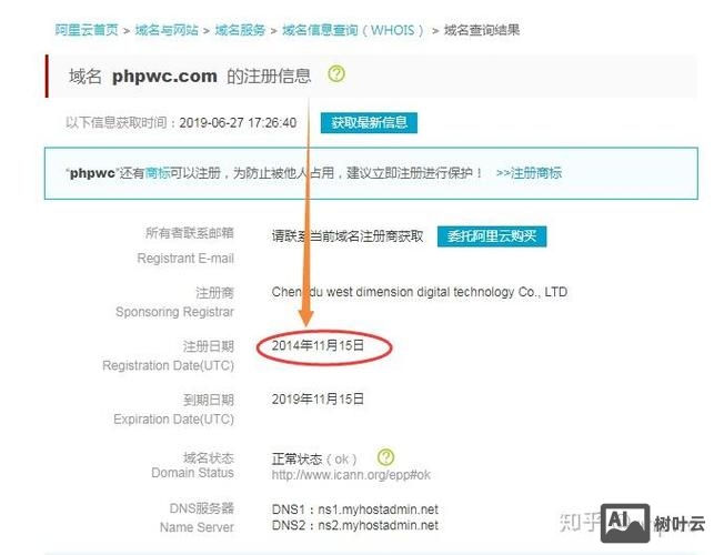 如何查看网页建立时间