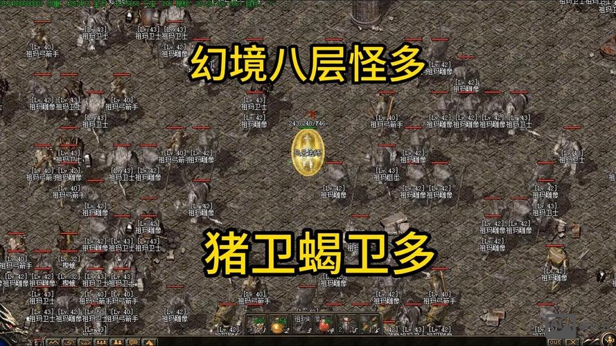 传奇私服夫妻传送的命令