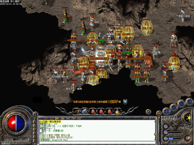 传奇私服夫妻传送的命令