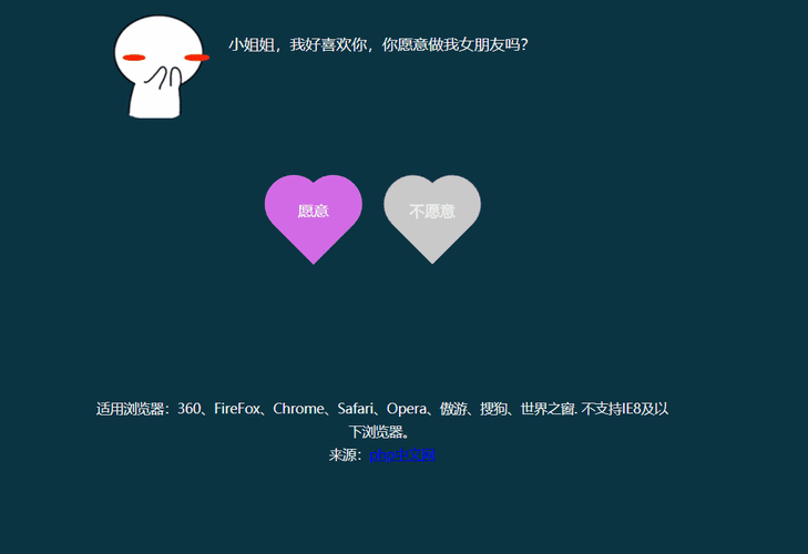 js特效如何使用方法