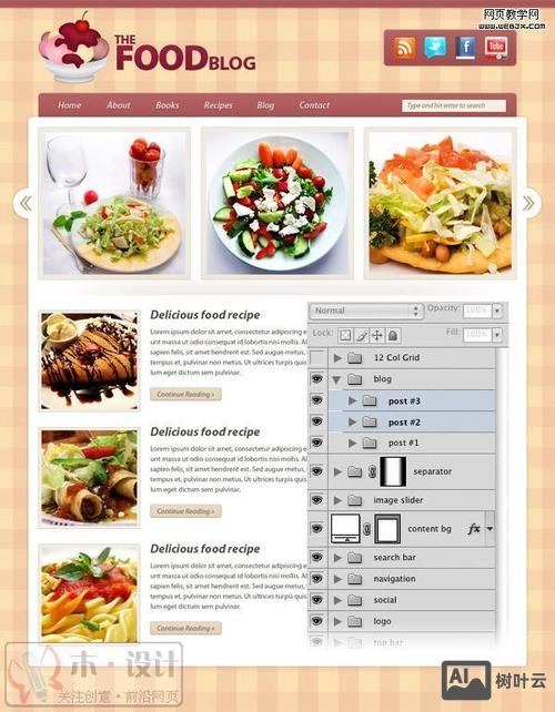 如何用PS制作网站首页