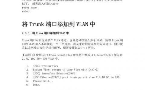 H3C取消命令有哪些？如何正确使用？