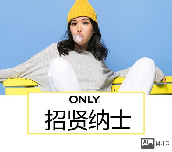 onle招聘