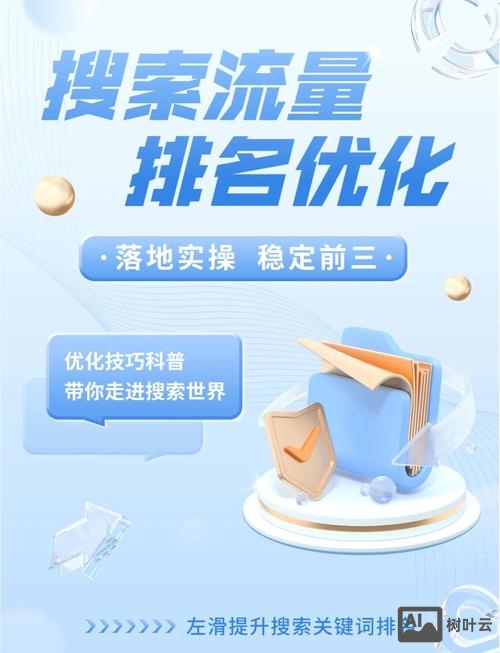 百度图片如何优化