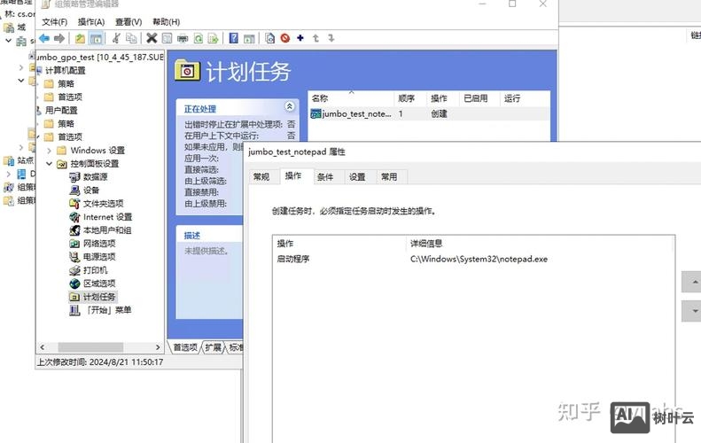 什么是子域 如何创建