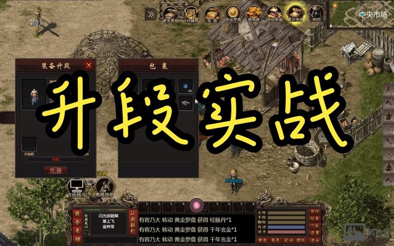 千年单机 gm命令